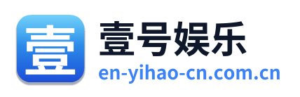壹号娱乐 Logo